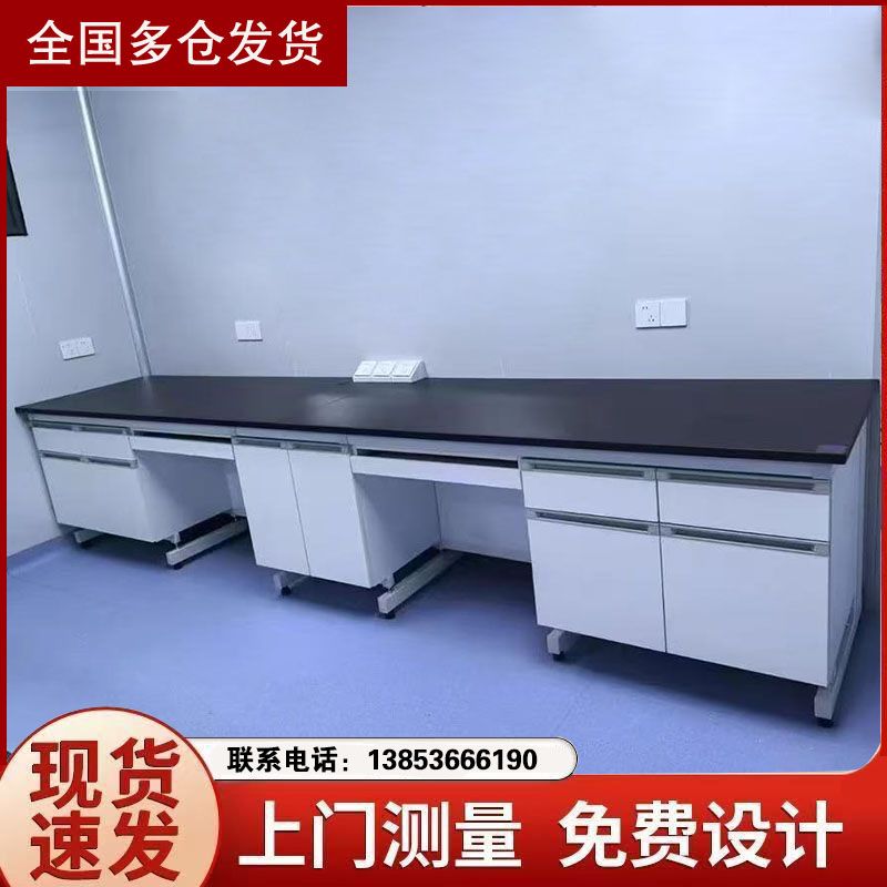 山東實(shí)驗(yàn)室實(shí)驗(yàn)臺(tái)廠(chǎng)家試驗(yàn)臺(tái)鋼木實(shí)驗(yàn)臺(tái)供應(yīng)